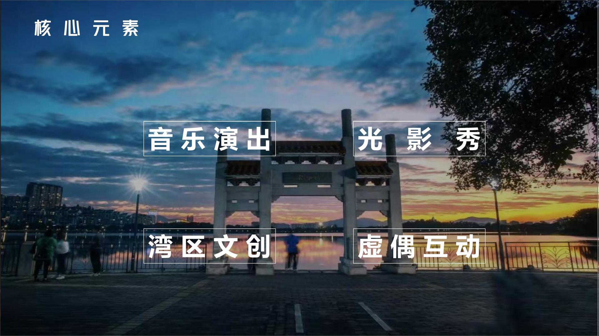 德润影业杂志排版