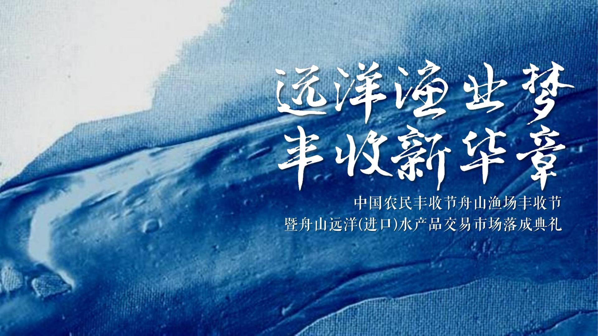 德润影业入选“十四五”文化产业发展典型案例